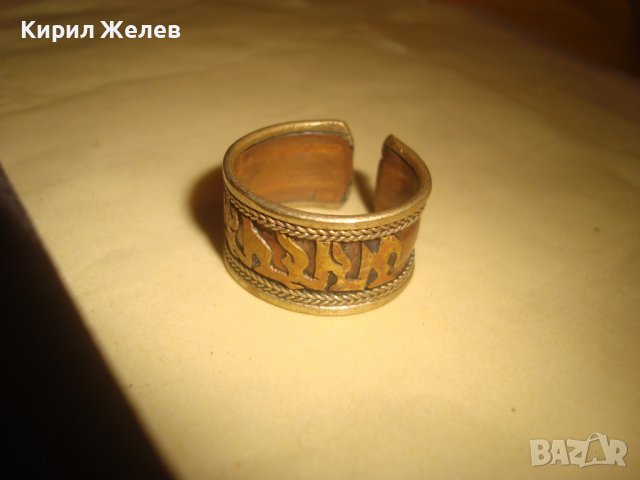 Стар ИНДО-ПЕРСИЙКИ БРОНЗОВ ЕТНОГРАФСКИ ТИБЕТСКИ ПРЪСТЕН ТРАДИЦИОННА МАЙСТОРСКА РЪЧНА ИЗРАБОТКА 31414, снимка 13 - Антикварни и старинни предмети - 38056196