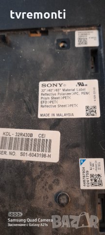 лед диоди от Sony KDL-32R430B с дисплей IS4S320DNG01, снимка 2 - Части и Платки - 31646413