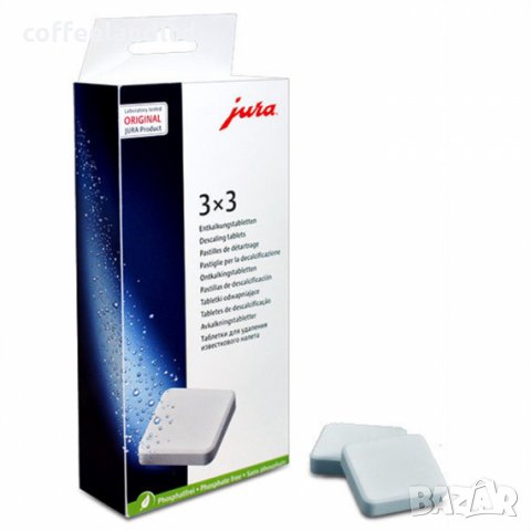 JURA Таблетки за почистване на котлен камък - 9бр.