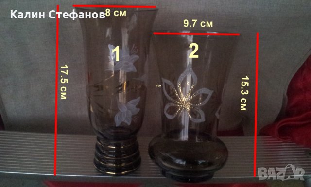 Две вазички кафяво стъкло прозрачно с украса, снимка 8 - Вази - 30053160