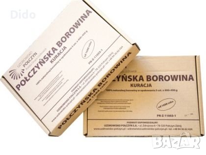 Боровина – Черно злато  , снимка 1