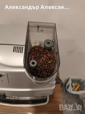 Saeco Cafe Crema superautomatica , снимка 2 - Други - 55743492