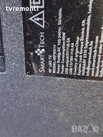 подсветка, от дисплей CX400DLEDM от телевизор SMARTTECH​ Модел 40FW01V, снимка 4 - Части и Платки - 52246039