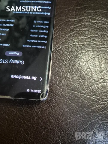 Samsung Galaxy - S10, снимка 4 - Samsung - 56086147