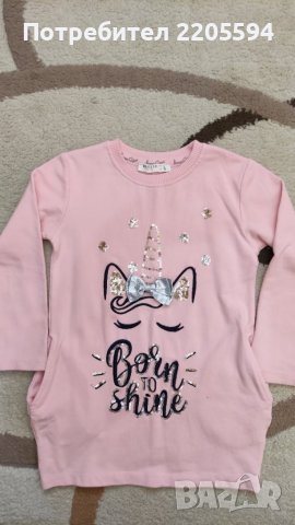 Туника и блузка еднорог, снимка 6 - Детски Блузи и туники - 38047391