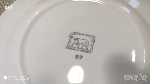 12 бр. Гръцки Порцеланови Чинии KERAMIKOS със Златен Кант, снимка 6 - Чинии - 52679363