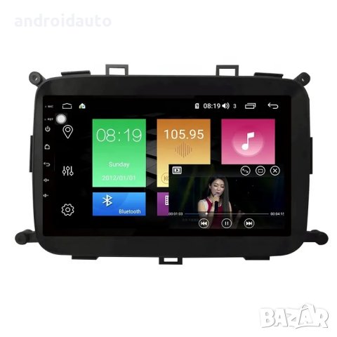  Kia Carens 2013-2018 Android 13 Mултимедия/Навигация, снимка 2 - Аксесоари и консумативи - 40181992