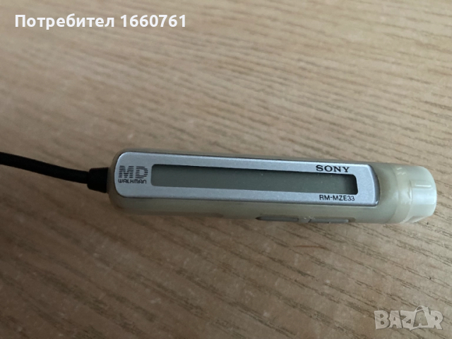 кабелно дистанционно за минидиск уокмен SONY RM-MZE33