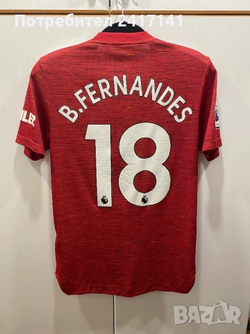 Екип на Манчестър Юнайтед/Manchester United B. Fernandes 2020/21, снимка 2 - Футбол - 51978371