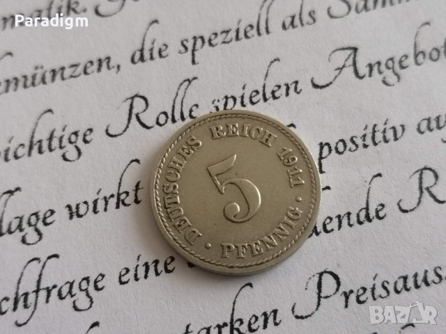 Райх монета - Германия - 5 пфенига | 1911г.; серия А, снимка 1 - Нумизматика и бонистика - 39308275