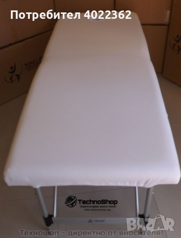 Покривало за масажна кушетка в бял цвят - TS1107, снимка 3 - Медицински консумативи - 44665305