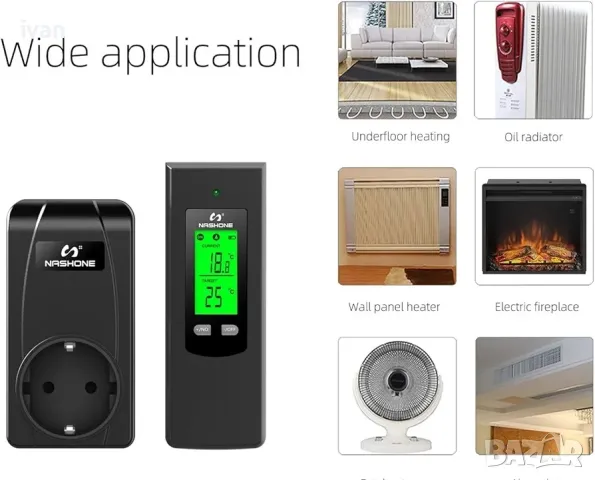 Wireless термостат с контракт , снимка 2 - Други стоки за дома - 50077033