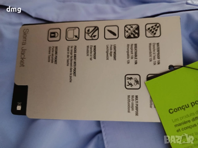 Дамско туристическо яке - Karimor, снимка 6 - Якета - 52005537