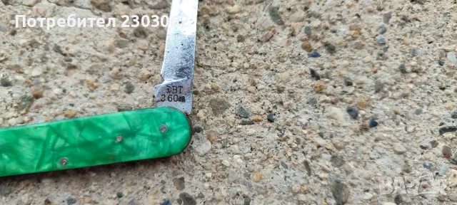 Стара джобна ножка, сърп и чук В.Т., снимка 3 - Антикварни и старинни предмети - 49150603