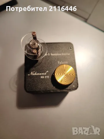 Nobsound NS-01E Mini Tube Hi-Fi – НОВ лампов усилвател за слушалки, пълен комплект