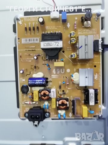 49UK6400PLF EAX67872805[1.1] LGP49DJ-17U1 HC490DGG-SLTLB-A19X, снимка 7 - Части и Платки - 29452300