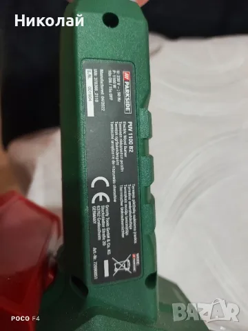 Горелка за плевели PARKSIDE PUV 1100 A1
, снимка 6 - Други инструменти - 49900509