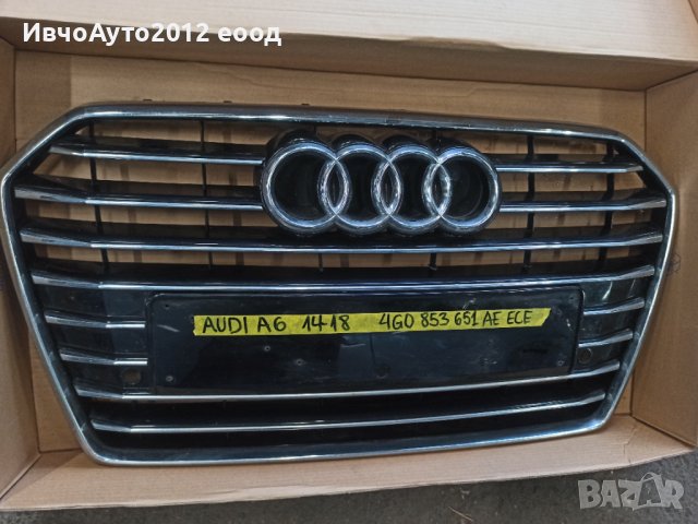 Решетка в бронята оригинална Audi A6 14-18г , снимка 3 - Части - 40247241