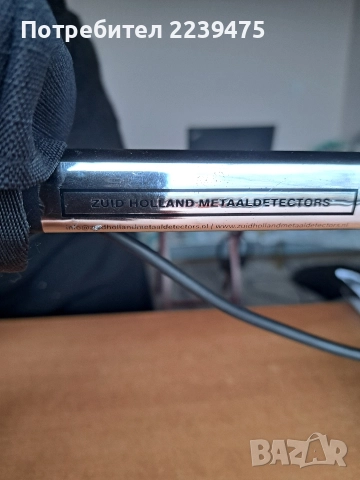 Металотърсач Minelab Vanquish 540 , снимка 8 - Друга електроника - 52825600