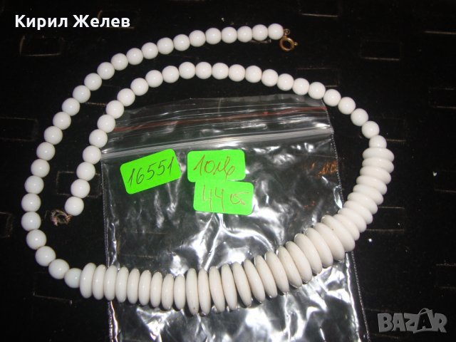 РЕТРО КОЛИЕ от БЯЛ ФИН ПОРЦЕЛАН БЕЛ ЕПОК СТИЛ 16551