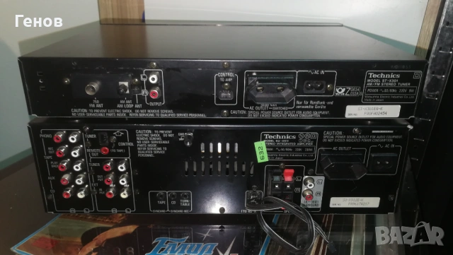 Три модула Technics, снимка 4 - Ресийвъри, усилватели, смесителни пултове - 53071896