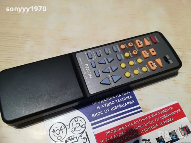 DENON RC-840 REMOTE-ВНОС SWITZWELAND, снимка 4 - Други - 29303233