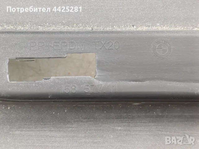 задна броня BMW f30 sedan luxury sport 2012-2019 г. #1025V., снимка 4 - Части - 50180655