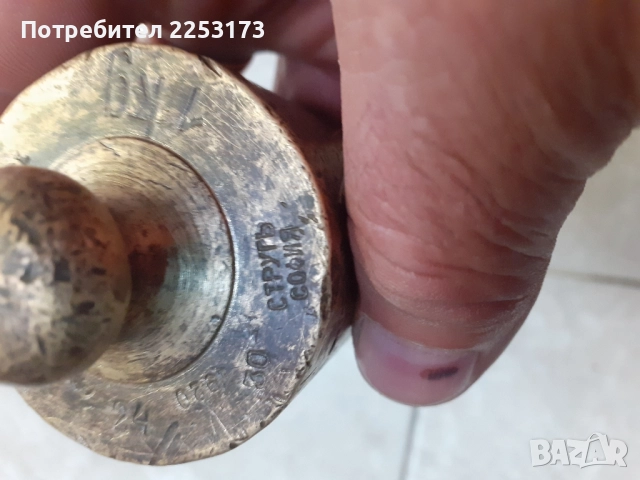 Бронзова тежест кило от Царско време, снимка 3 - Везни - 39455292