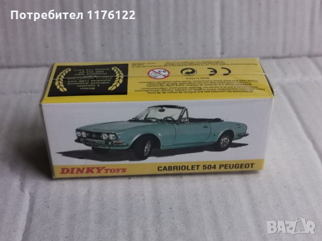 1/43 #1423 Atlas Dinky Peugeot 504 Cabrio Blue Пежо Ново В Кутия, снимка 2 - Коли, камиони, мотори, писти - 35223907