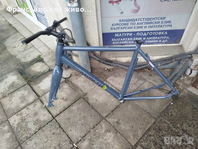 28 цола алуминиев сет за велосипед колело размер 53