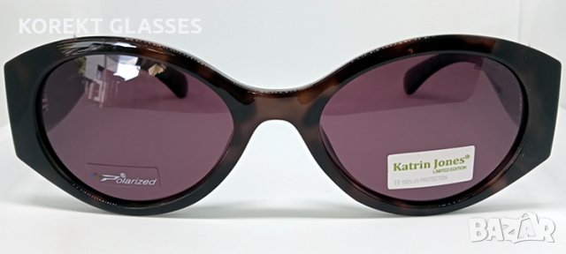 Katrin Jones HIGH QUALITY POLARIZED 100%UV Слънчеви очила TOП цена! Гаранция! Перфектно качество!, снимка 2 - Слънчеви и диоптрични очила - 34273806