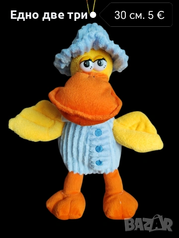 Плюшени играчки. Отстъпка при поръчка на повече играчки. , снимка 4 - Плюшени играчки - 44914450