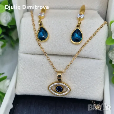 Evil Eye Blue Set 🧿 – дамски комплект колие и обеци | с позлата
