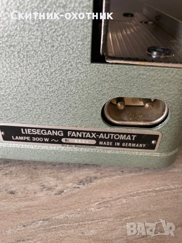 Стар немски диапроектор, снимка 5 - Антикварни и старинни предмети - 53235970