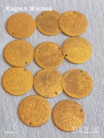 Лот пендари монети 11 броя за НАКИТ, НОСИЯ, ЗАБРАДКА, КОЛЕКЦИЯ 71531, снимка 4 - Нумизматика и бонистика - 52440331