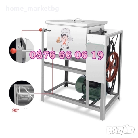 Пълначка за кайма 7 литра и електрическа бъркалка за кайма 15 кг, снимка 4 - Друго търговско оборудване - 52509144