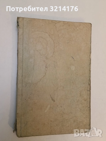 Педиатрия. Учебник (1969-...)