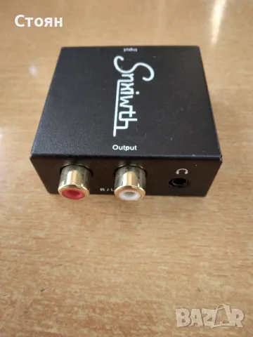 Оптичен цифров към аналогов аудио конвертор, снимка 2 - Друга електроника - 47700074