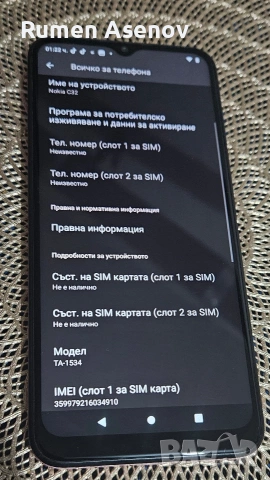 Nokia C32 , снимка 3 - Nokia - 53034813