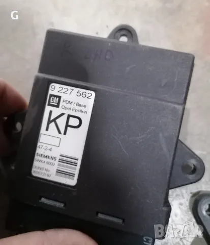 Модул Врата Опел Вектра С , снимка 3 - Части - 50391536