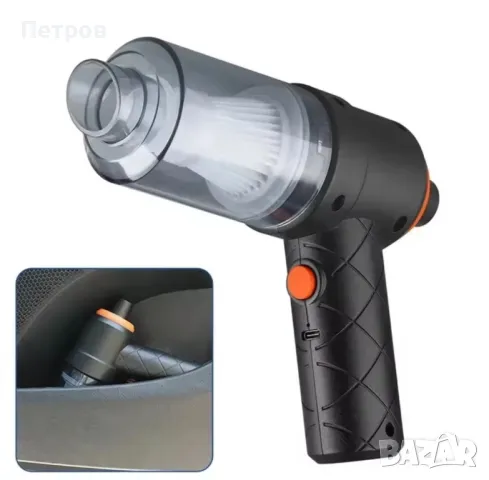 Мини прахосмукачка за офиса и автомобила, снимка 3 - Прахосмукачки - 49362770