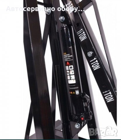 Хидравличен, сгъваем кран за двигатели тип жираф 2т. RockForce, снимка 4 - Други инструменти - 39705257