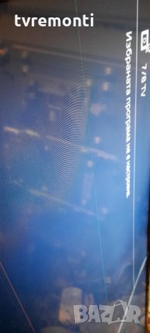 лед диоди от дисплей NS4S400DND01 Sony KDL -40R450B, снимка 3 - Части и Платки - 31072816