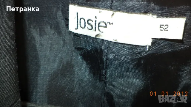 На вашето внимание - ДАТСКИ сака и сетре., снимка 6 - Сака - 49590599