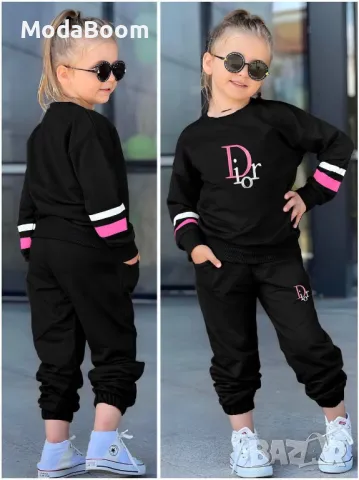 Christian Dior детски комплекти Различни цветове , снимка 3 - Детски комплекти - 48905486