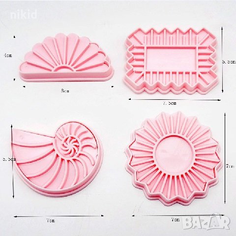 4 бр сет Рапан слънце ветрило бисквитка релефен резец с печат пластмасови форми за бисквитки , снимка 2 - Форми - 29996186