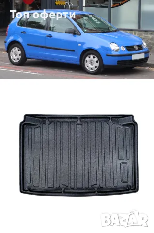 Стелка за багажник RizLine съвместимa с Volkswagen Polo IV Хечбек 03-09