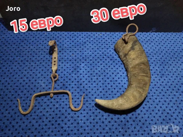 ченгел, катранник и дървена вила