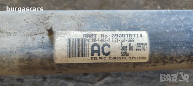 Заден мост 090575714 Opel Astra G - 110лв, снимка 4 - Части - 47289582