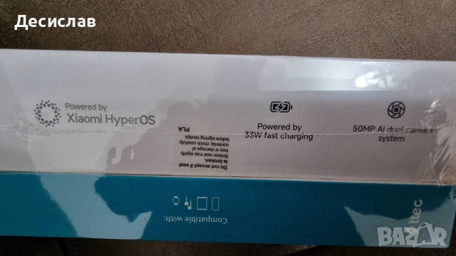 Телефон Xiaomi Redmi 15 5G+powerbank10000mah, снимка 4 - Xiaomi - 53927954